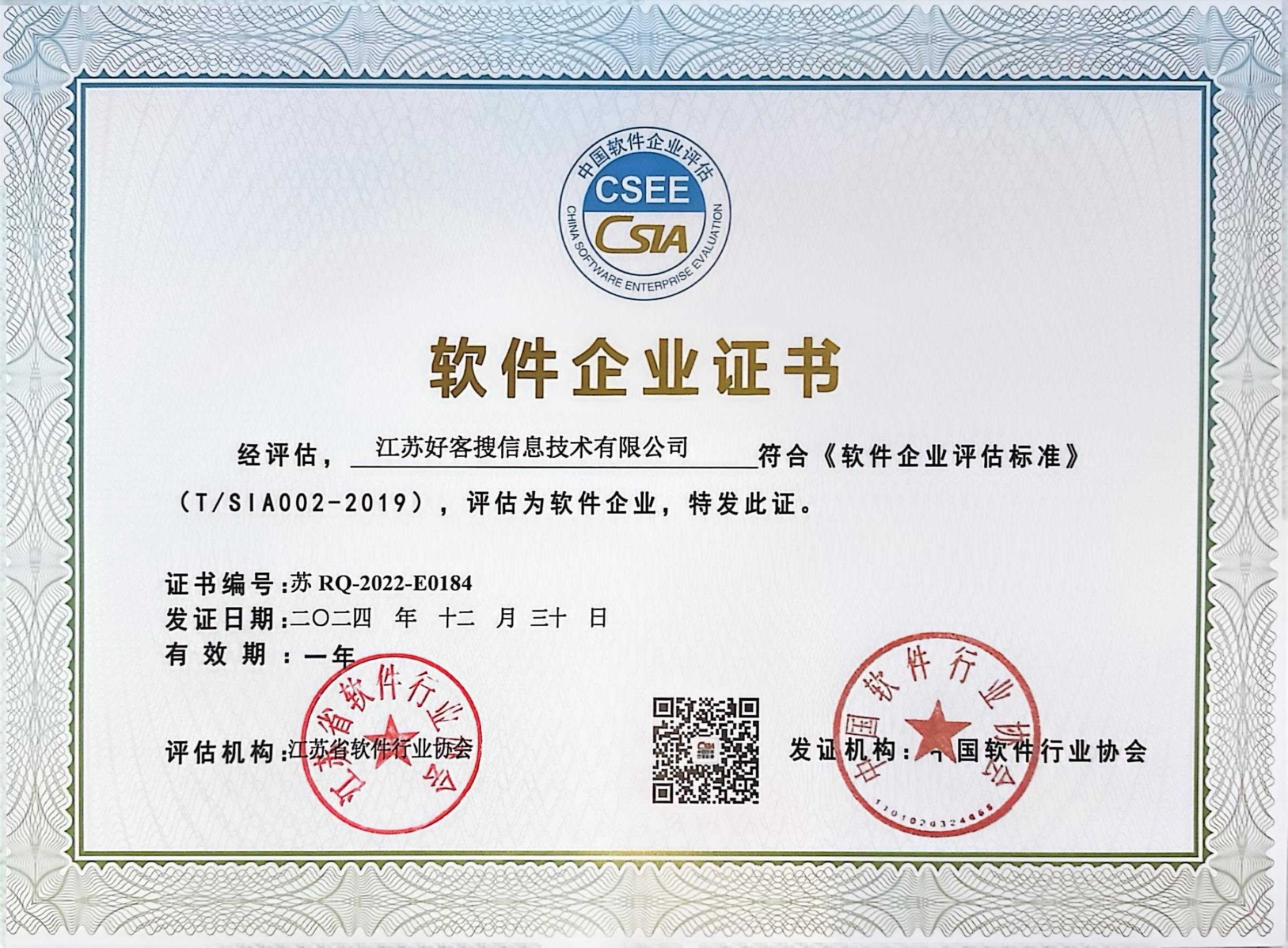 娄星关键词排名怎么做?